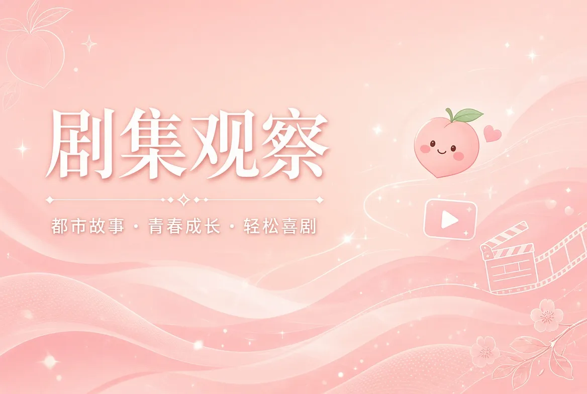 载栏内容配图